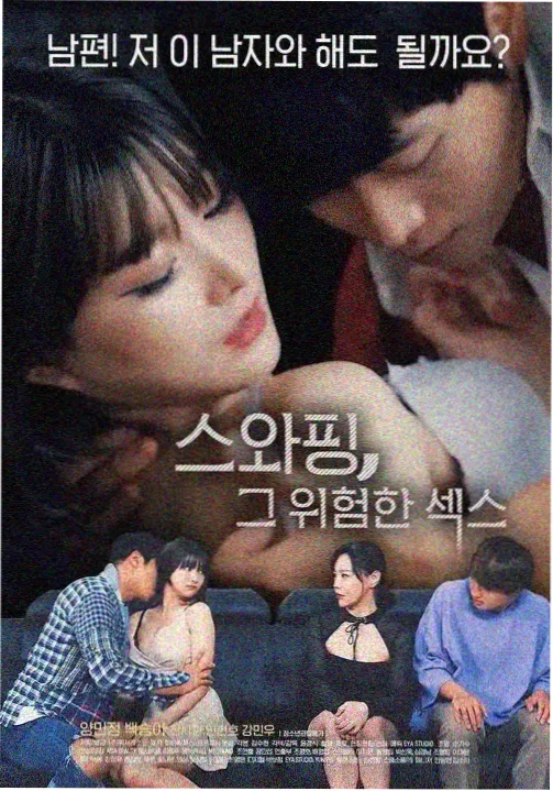 情满四合院人物易中海剧照